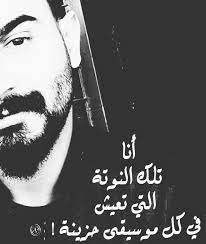 تحميل صور و خلفيات مجانية عالية الجودة hd، خلفيات موبايل ايفون، اندرويد و سطح المكتب. Ø±Ù…Ø²ÙŠØ§Øª Ø­Ø²ÙŠÙ†Ø© ØµÙˆØ± Ø­Ø²ÙŠÙ†Ø© Ù…ÙƒØªÙˆØ¨Ø© Ø¹Ù„ÙŠÙ‡Ø§ ÙƒÙ„Ø§Ù… Ø­Ø²ÙŠÙ† Ù…Ø¤Ø«Ø± ÙÙˆØªÙˆØ¬Ø±Ø§ÙØ±