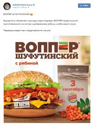 3 сентября мемы, смешные картинки / фото twitter.com/av_bashmakov. I Snova 3 Sentyabrya Populyarnyj Mem Vyshel V Oflajn Ia Regnum