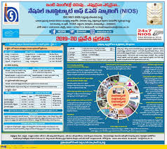 Nios Admissions 2020 21 10th 12th Class Fee Notification April May 2020 Dates Scheme Nios info added 5 new photos to the album: nios admissions 2020 21 10th 12th