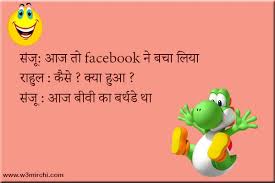 Birthday puns for a funny friend. Jokes Birthday Wishes For Friend Funny In Hindi