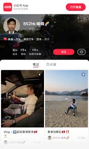 小紅書營銷| 為香港品牌引進人流- 峰峰fungfung.net