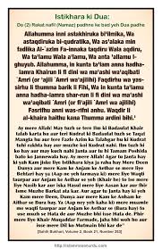 Pin On Hadith In Roman Urdu Roman English