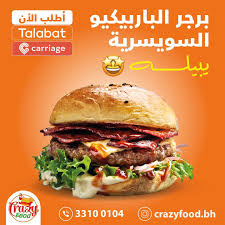 Crazy Food Home Facebook