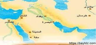 Ø£ÙŠÙ† ØªÙ‚Ø¹ Ù…Ø¯Ù† Ø§Ù„Ø¹Ø§Ù„Ù… Ø§Ù„Ø£Ø¬Ù†Ø¨ÙŠØ© Ø§Ù„ØµÙØ­Ø© 4 Ø¨ÙŠØª Dz