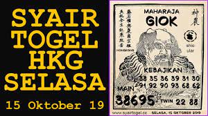 Tikus tidak dapat membuat sendiri makanannya. Syair Hk Hari Selasa 15 Oktober 2019 Youtube