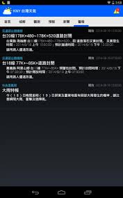 May 18, 2021 · 中国では今も年間、2千人ほどが狂犬病に感染して亡くなる。 そこで、北京政府は狂犬病のワクチンをうつように命令をだした。 しかし、そのワクチンをうったはずの人が狂犬病にかかり、次々に死亡した。 Knyå°ç£å¤©æ°£ åœ°éœ‡é€Ÿå ±cho Android Táº£i Vá» Apk