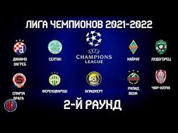 Следите за результатами, расписанием матчей и. Futbol Liga Chempionov 2021 2022 2 J Raund Pervye Matchi Rezultaty Raspisanie Youtube
