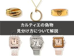 カルティエ 偽物