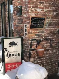 カフェレストラン馬美舞辺母 ばびぶべぼ で人気のハンバーグを 社内seの徒然なる日記