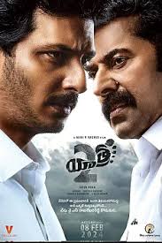 Yatra 2 izle Full HD Film 1080p