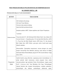 Pengacara cilik adelia bersama kru segar tv insyirah (jurukamera) membuat liputan majlis pelancaran bulan kemerdekaan peringkat sekolah kebangsaan guntong. Teks Pengacara Majlis Pelancaran Bulan Kemerdekaan
