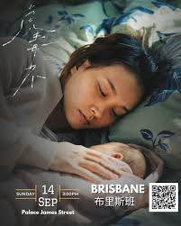 Ponder Entertainment