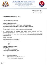 Datuk saiful anuar bin lebai hussen. Jawatan Kosong Kerajaan 2017 Di Pejabat Setiausaha Kerajaan Negeri Johor 30 November 2017 Appjawatan Malaysia