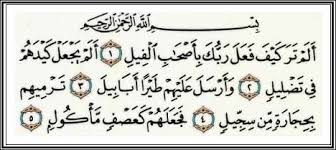 Dalam buku pelajaran disebutkan bahwa q.s. Kandungan Surat Al Fill Site Title