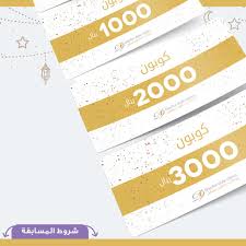 بمناسبة ذكرى افتتاح مركز عيادات دكتور ستايل سحب على كوبونات تصل الى 3000 ريال كل ما عليكم الإجابة على السؤال في اي عام تم افتتاح عياد Lalic Clinic Doctor