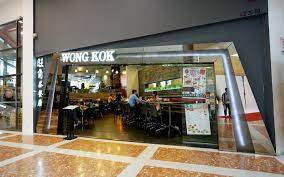 Sultan abu bakar state mosque. Wong Kok Char Chan Teng Cheras Leisuremall