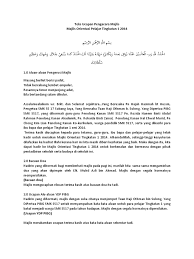 Ini adalah teks ringkas yang saya telah siapkan untuk majlis anugerah kecemerlangan pada 2 mei 2016 ini. Teks Ucapan Pengacara Majlis Orientasi