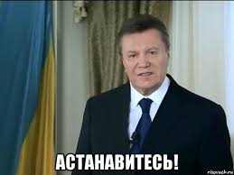 В "Народном фронте" требуют публичного обсуждения кандидатур на должности министров - Цензор.НЕТ 514