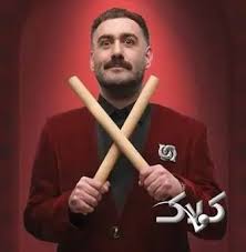 سوگل طهماسبی