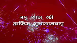 Happy New Year Whatsapp Status Videos Download 2021 Mp4 Hd This post will bring all new year 2021 wishes 🎉🎆 of whatsapp status videos, quotes, messages, and shayari statuses.