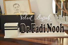 مقلمه فوم مع اكريليك home decor decals cnc design home decor