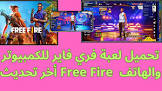 جمال للمعلوميات