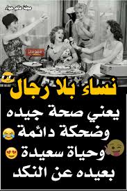 Pin By مجلة عالم حواء On مجلة عالم حواء Movie Posters Movies Poster