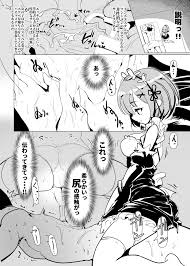 Reゼロから始める異世界生活】Re:ゼロから始めるパチスロ生活 - 同人誌 - エロ漫画 momon:GA（モモンガッ!!）