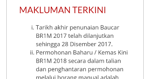 Permohonan baru dan kemaskini br1m 2018 kini dilanjutkan sehingga 25 januari. Tarikh Permohonan Br1m Dan Tuntutan Khairat Kematian Br1m Dilanjutkan Ciktie Dot Com
