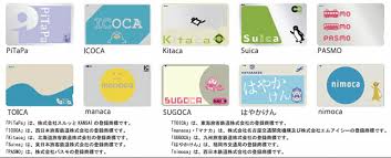 You can add more credit if needed during your. Restrictions Of Using Suica Card Outside Or Between Ic Card Areas Likejapan ãƒ©ã‚¤ã‚¯ã‚¸ãƒ£ãƒ'ãƒ³