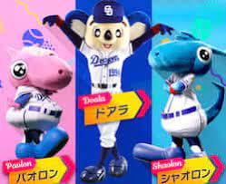 Apr 24, 2020 · 4月24日、中日ドラゴンズのオフィシャル・スポンサーであるイオンモールナゴヤドーム前は、5月31日までの期間限定で「ドラゴンズぬりえ」の. ä¸»åŠ›ç´šæ´»èº ä¸­æ—¥ãƒ‰ãƒ©ã‚´ãƒ³ã‚ºã®ãƒžã‚¹ã‚³ãƒƒãƒˆã¯ãƒ‰ã‚¢ãƒ©ã ã'ã˜ã‚ƒãªã„ ãã‚Œãžã‚Œã®ç‰¹å¾´ã¨é­…åŠ›ã‚'å¾¹åº•è§£å‰– é‡Žçƒã®ã‚³ãƒ„ã¨ç†è«–