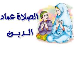 وتابعت مساره مواقع أوروبية وأمريكية، كما وبصورة عامة، يمكن السيطرة على سقوط الصواريخ الفضائية الضخمة، وذلك عن طريق محركه أو محركات صغيرة جانبية مثبتة فيه. Ø¨Ø­Ø« ÙƒØ§Ù…Ù„ Ø¹Ù† Ø§Ù„ØµÙ„Ø§Ø© ÙÙŠ Ø§Ù„Ø¥Ø³Ù„Ø§Ù… Ù…Ø¹ Ø§Ù„ÙÙ‡Ø±Ø³ ÙˆØ§Ù„Ù…Ø±Ø§Ø¬Ø¹ Ù…ÙˆØ³ÙˆØ¹Ø© Ù‚Ù„ÙˆØ¨