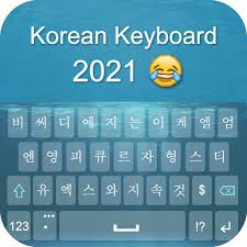 Even just looking at the korean layout and trying to type easy expressions/sentences helps a lot. Korean Keyboard 2020 Korean Language Keyboard Apps On Google Play