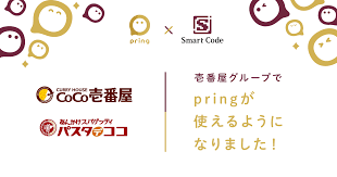 Useful tool for long term investors modified for any source. é€é‡'ã‚¢ãƒ—ãƒª Pring ãƒ—ãƒªãƒ³