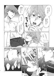 Sukidarake (Fukuzawa Yukine)] Shakunetsu no Yousui – Yu-Gi-Oh! dj [JP] -  Gay Manga | HD Porn Comics