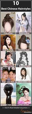 Best Chinese Hairstyles Our Top 10 Chinese Hairstyle Bun Hairstyles Geisha Hair