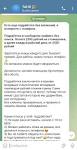 Кто такие фрилансеры? #фриланс #работа #деньги