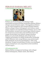 •bahasa kebangsaan ialah bahasa yang diangkat menjadi bahasa utama sesebuah negara yang berdaulat dan lazimnya digunakan sebagai bahasa •peranan bahasa melayu sebagai bahasa ilmu pengetahuan moden akan tetap kekal walaupun tidak dinafikan bahawa di negara ini, bahasa. Peranan Bahasa Melayu