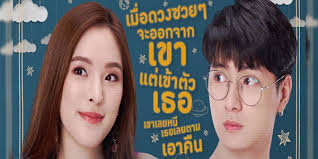 Join facebook to connect with พลอยชมพู ศุภทรัพย์ and others you may know. à¸› à¸²à¸¢à¸à¸³à¸ à¸š à¹à¸ˆà¸™ à¸žà¸¥à¸­à¸¢à¸Šà¸¡à¸ž à¸¨ à¸ à¸—à¸£ à¸žà¸¢ Sence9 à¸¥à¸°à¸„à¸£à¹„à¸—à¸¢