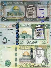 سر وجود صورة مسجد قبة الصخرة على عملة المملكة العربية السعودية وكذب الادعاءات عن بيع المملكة لفلسطين إن العملة تعتبر تبعا لم Baseball Cards Sports Us Dollars