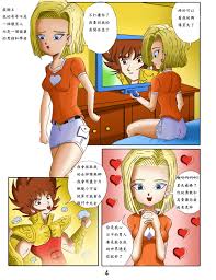 Read [Cesaru33] 18 Human (Dragon Ball Z) [Chinese] Hentai Porns - Manga And  Porncomics Xxx