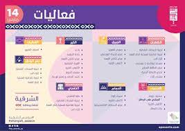قم بتحميل تطبيق سبيستون غو 2021 spacetoon go للكمبيوتر وللاندرويد وللايفون برابط مباشر أخر تحديث وإصدار مجانا لجميع الهواتف وعلى الكمبيوتر. Ø§Ù„Ø¹Ø§Ø¨ Ø³Ø¨ÙŠØ³ ØªÙˆÙ† Ù†Ø¬Ø±Ø§Ù†