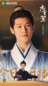 The Twin Flower Legend releases new poster and stills officially announcing  leads and extended cast in Yu Xiaotong, Kenny Kwan, Mao Xiao Hui, Kai Xuan,  Huang Jue, Lin Yushen, Yang Yuting, Chen