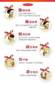 歌林 3d時尚水晶滾輪按摩神器1入起 face care face