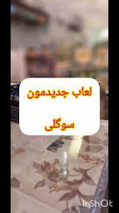 Image result for pokoutnik st job 