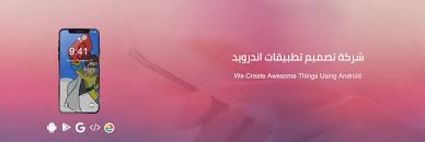 5 كيفية الدخول الى الراوتر من الموبايل. Ø´Ø±ÙƒØ© ØªØµÙ…ÙŠÙ… ØªØ·Ø¨ÙŠÙ‚Ø§Øª Ø§Ù†Ø¯Ø±ÙˆÙŠØ¯ Ø¨Ø±Ù…Ø¬Ø© ØªØ·Ø¨ÙŠÙ‚Ø§Øª Emarketingo