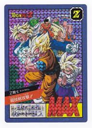 We did not find results for: Dragon Ball Z Trading Cards Unbrick Id