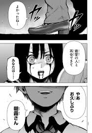 魔法少女サイト 1~14巻