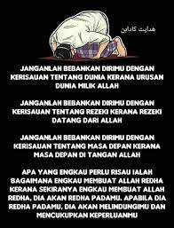 Namun, sering kita dengar atau mungkin perkara ini pernah dilalui oleh kita sendiri, iaitu dirasakan waktu yang ada itu tidak cukup. Facebook