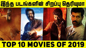 Whether he is able to marry his girlfriend and live peacefully in his home is the story of this fictional comedy. Top 10 Tamil Movies 2019 Top Tamil Movies Of 2019 Rewind Of 2019 2019 Tamil Movies List Youtube